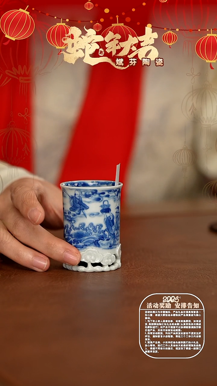 【闪购商品】瓷片景德镇斌芬陶瓷/126预售