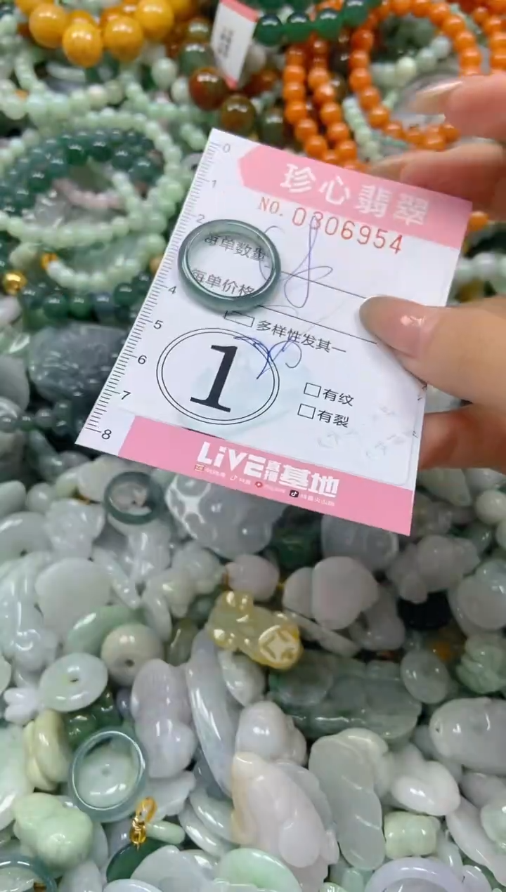 翡翠未镶嵌颈饰闪购0306954