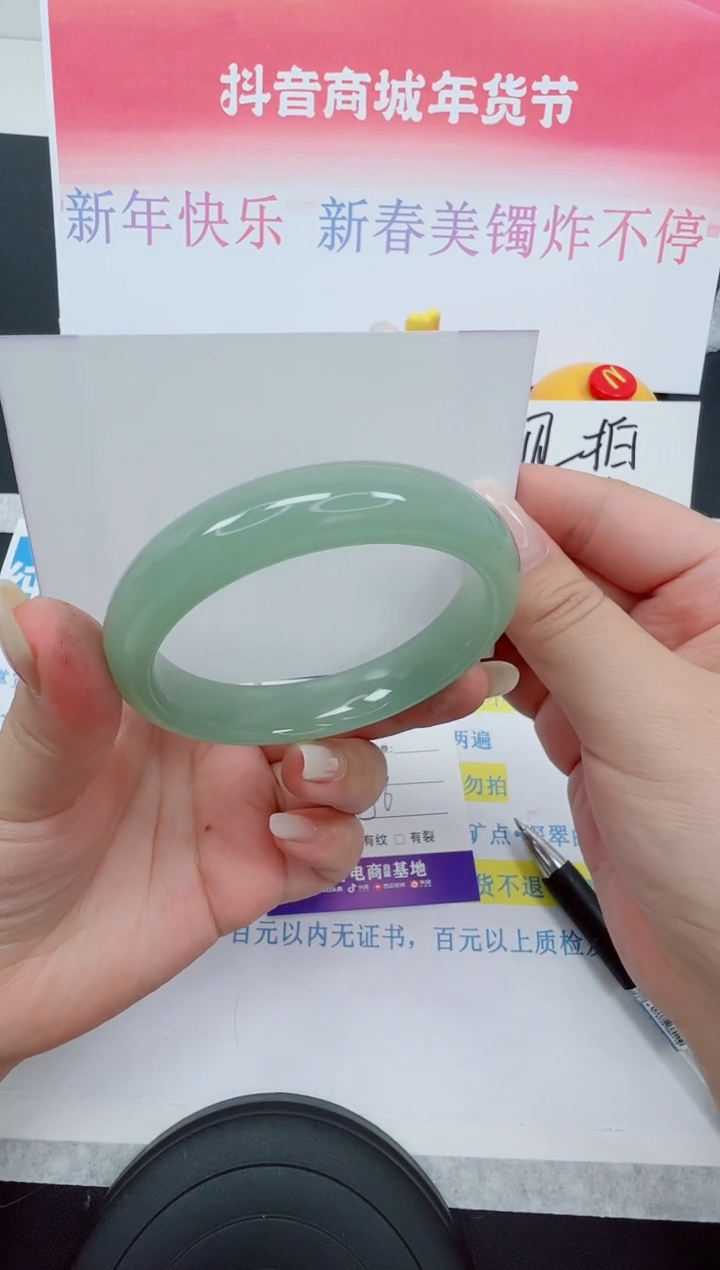 【闪购商品】石英质玉手镯未镶嵌编号：208--55.3圈 东陵玉