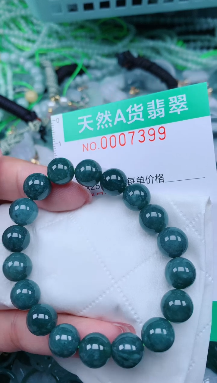 【闪购商品】翡翠颈饰未镶嵌.0007399