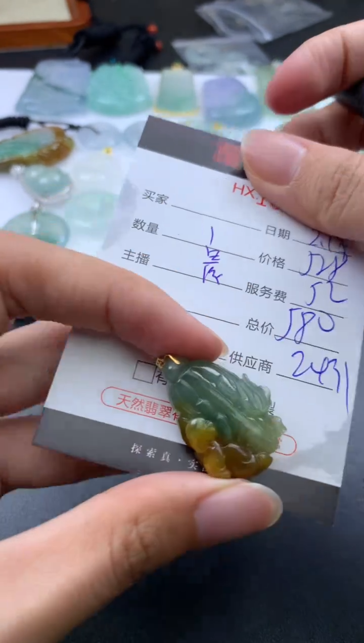 【闪购商品】翡翠挂件未镶嵌哈轩 挂件1