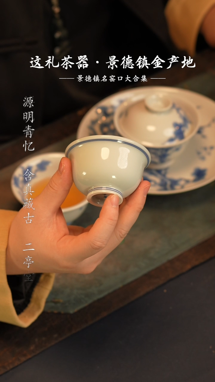 【闪购商品】@@青花青景德镇陶瓷白胎小压手