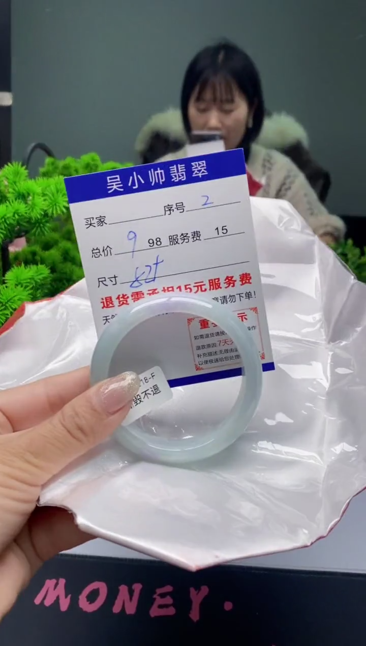 翡翠未镶嵌手镯2天然A货翡翠需包容瑕疵，介意慎拍