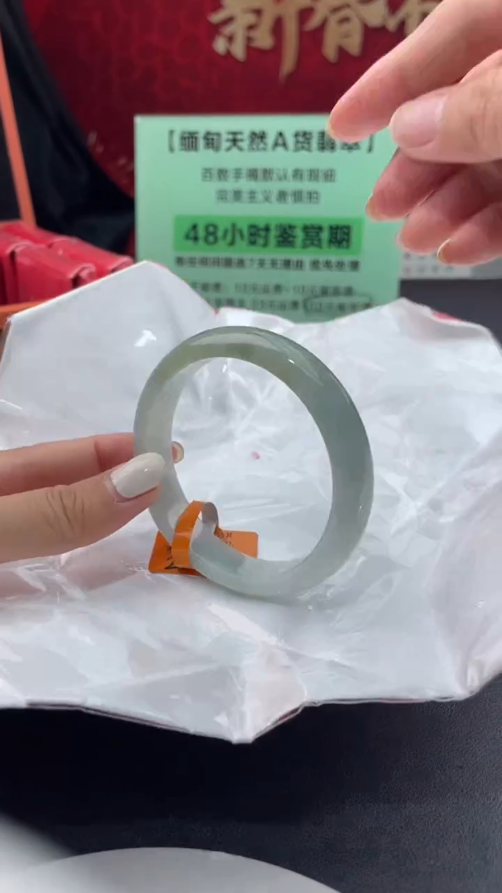【闪购商品】翡翠手镯未镶嵌11翡翠手镯