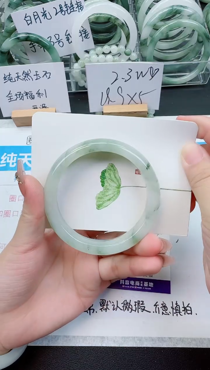 【闪购商品】石英质玉手镯未镶嵌226号/62-63圈