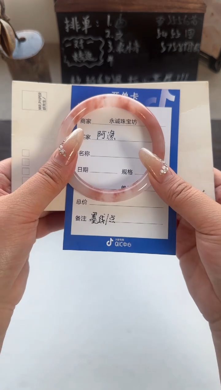 【闪购商品】石英质玉手镯未镶嵌阿漁