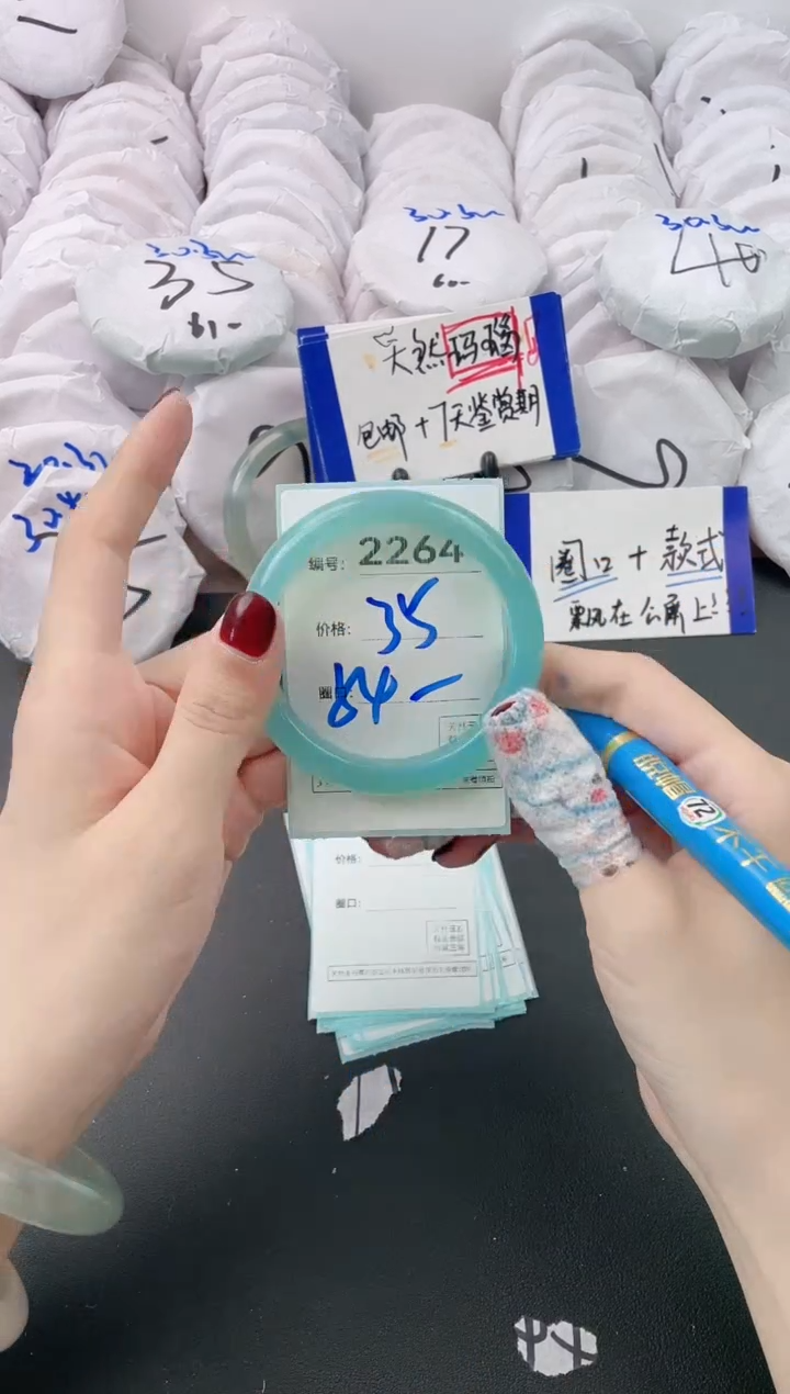 【闪购商品】玛瑙/玉髓手镯未镶嵌2264