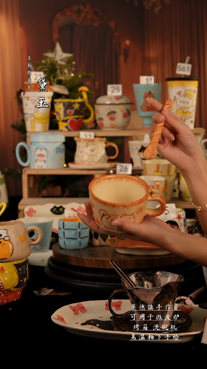 陶瓷景德镇手工陶瓷/送勺子