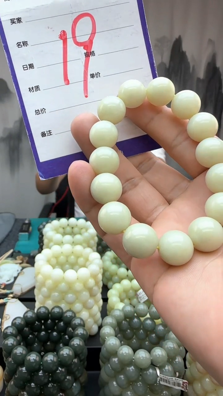 和田玉未镶嵌颈饰多样性发货拍一发一卡14/19