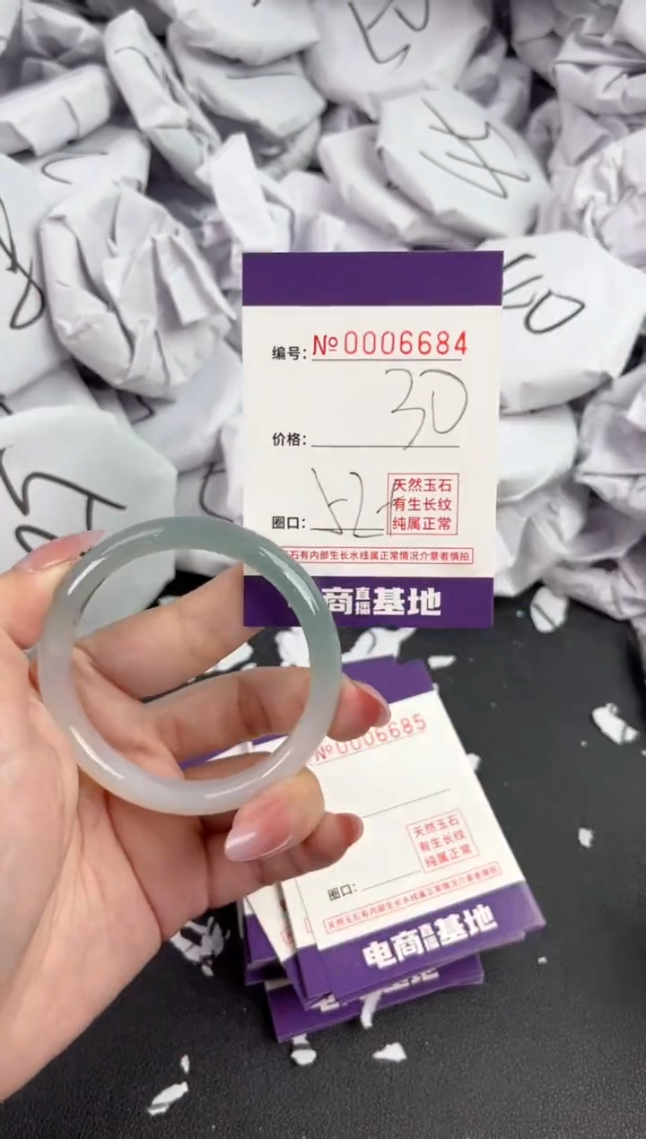 【闪购商品】玛瑙/玉髓手镯未镶嵌6684