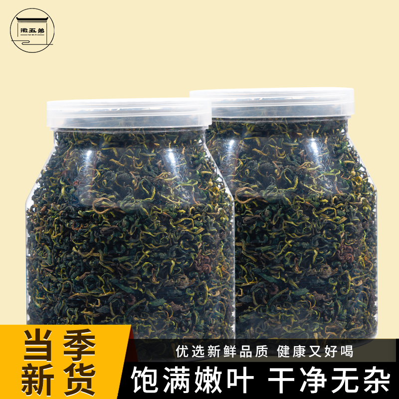 蒲公英茶蒲公英叶干货花茶根叶新鲜婆婆丁茶泡水茶香