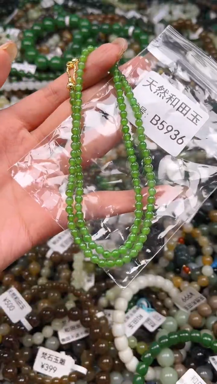 未镶嵌和田玉挂件1