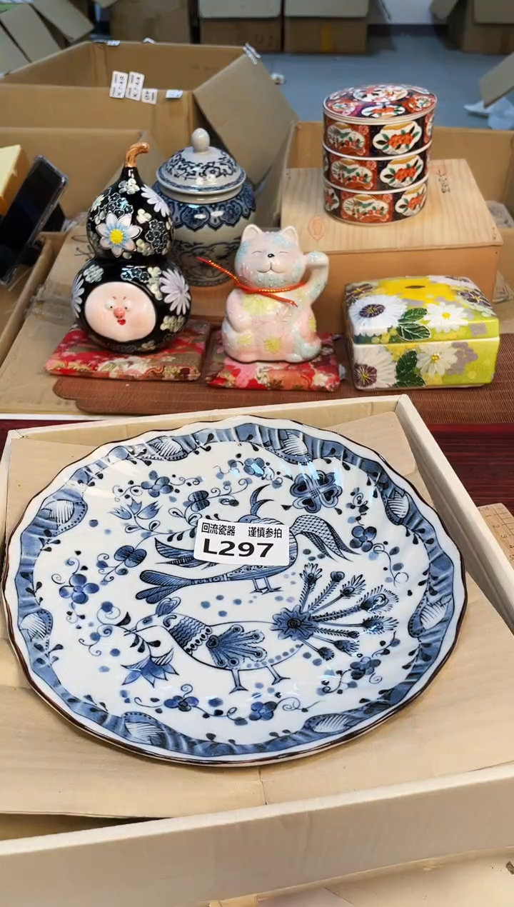 【闪购商品】321321321321321331