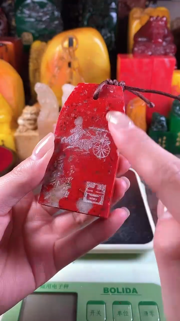 【闪购商品】昌化石印石12寿山石