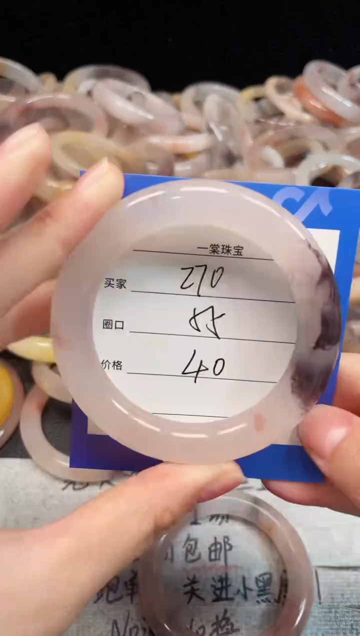 未镶嵌手镯石英质玉270