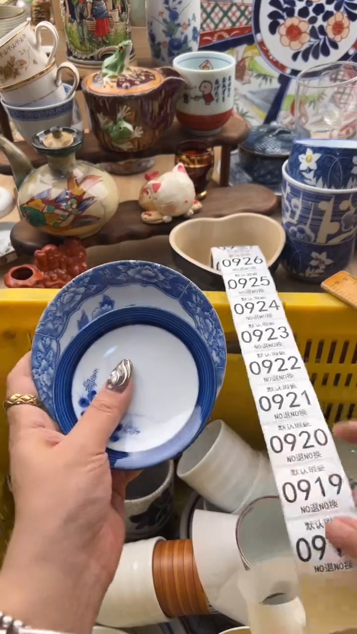 918默认微瑕，满20元包邮