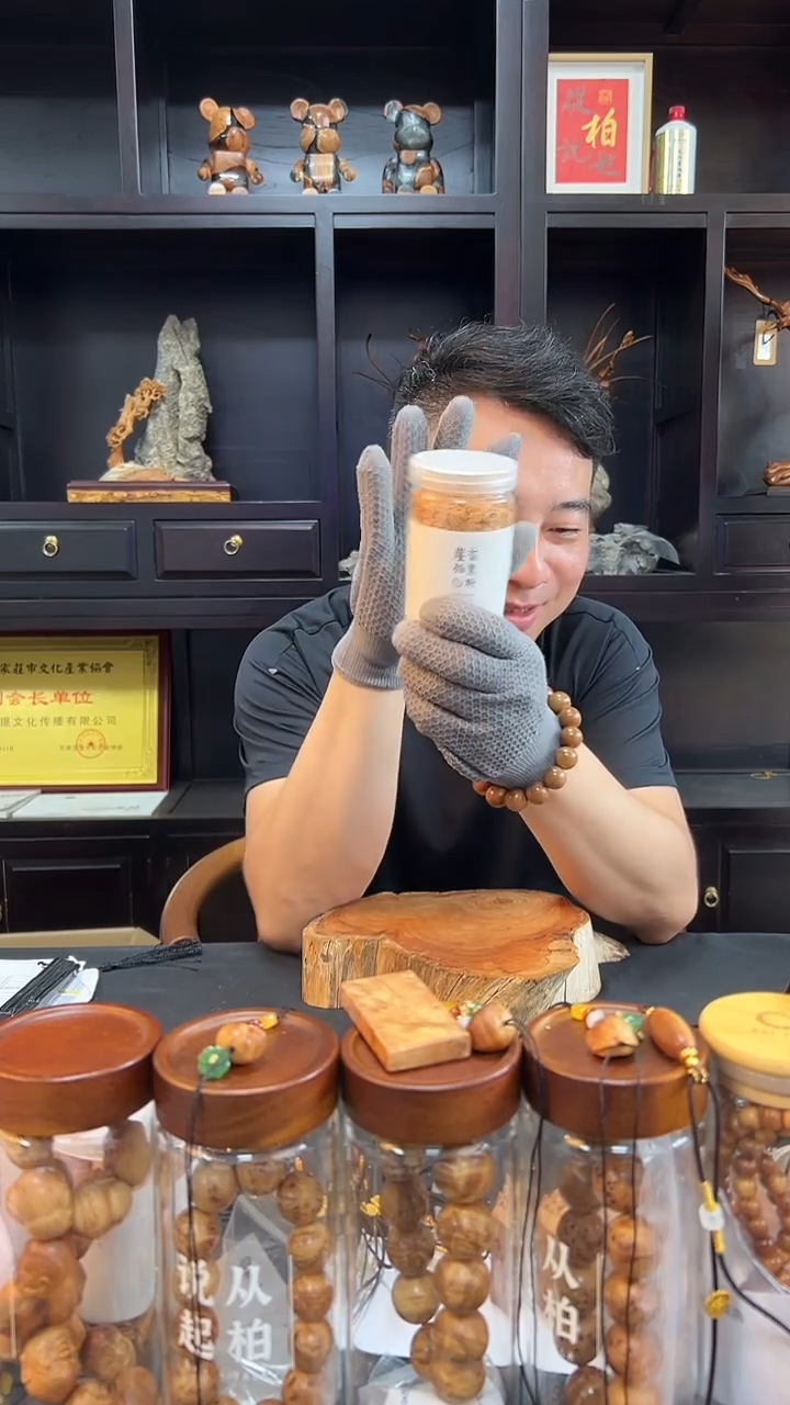 香薰粗粉一罐100g 从柏说起