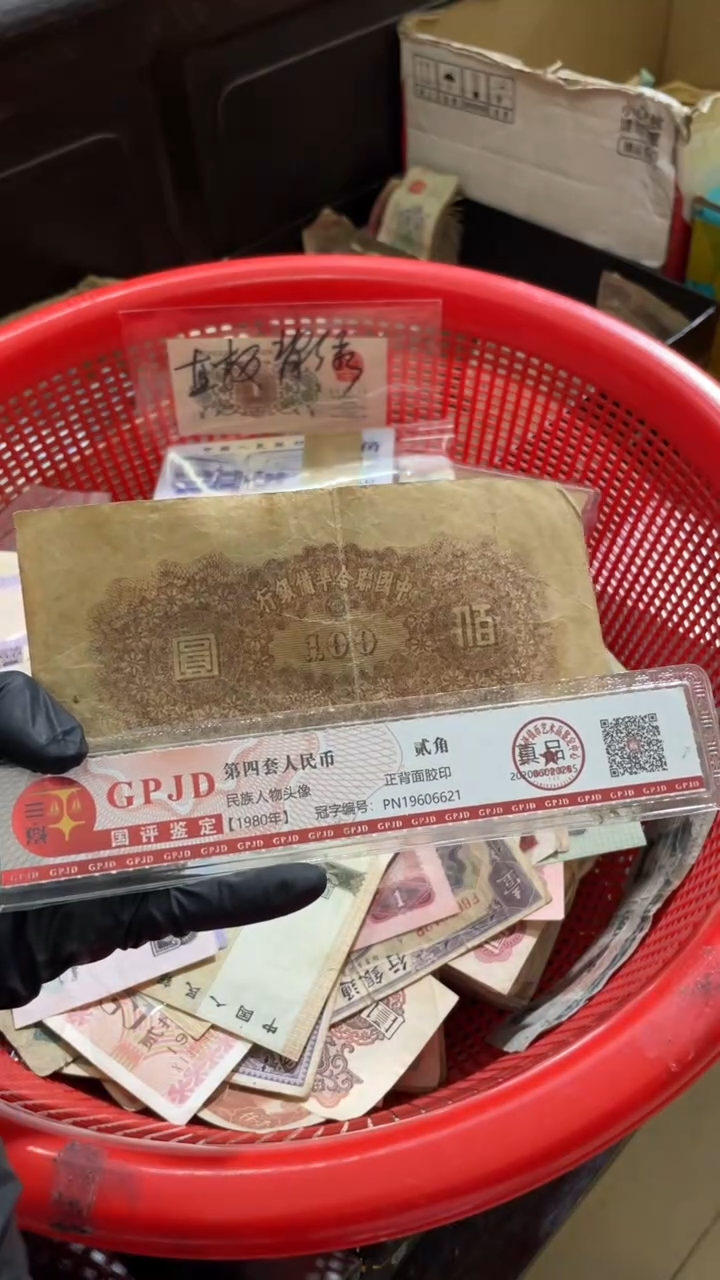 1张，100元 号码随机真币 M