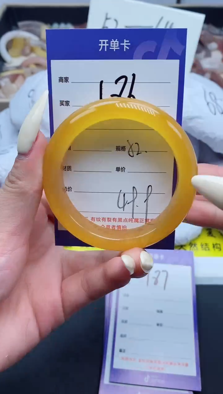 【闪购商品】石英质玉手镯未镶嵌186-52