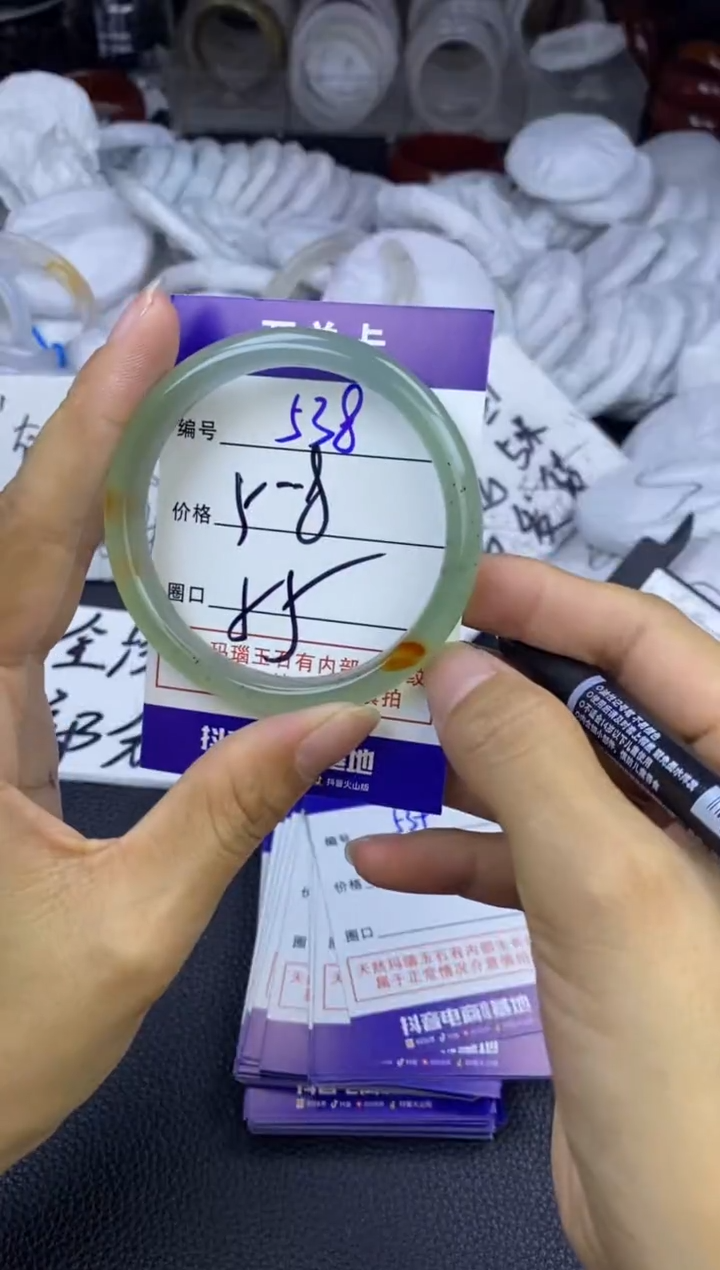 玛瑙/玉髓手镯未镶嵌538