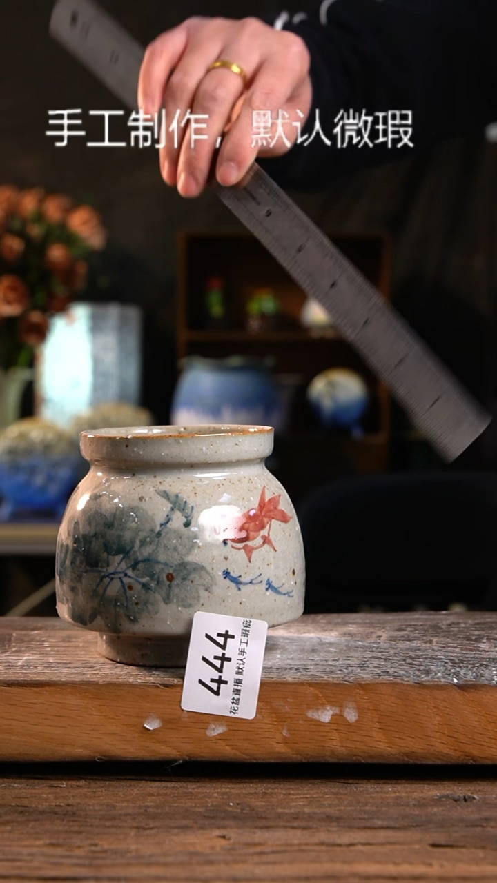 【闪购商品】红陶瑕疵