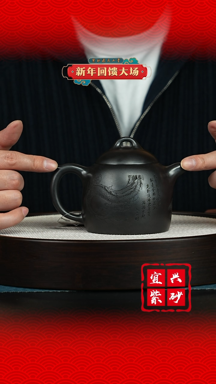 【闪购商品】紫砂茶壶宜兴紫砂茶壶