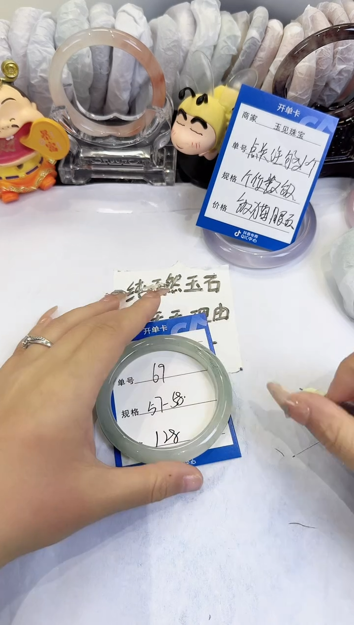 未镶嵌手镯石英质玉69