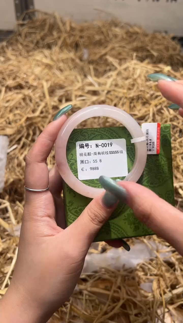 未镶嵌手镯石英质玉N0019LV