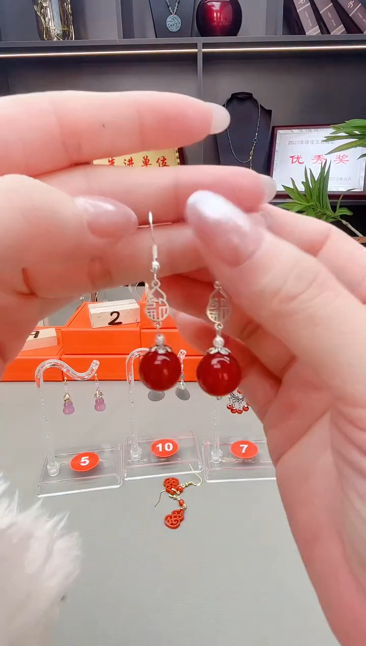 未镶嵌耳钉玛瑙/玉髓230