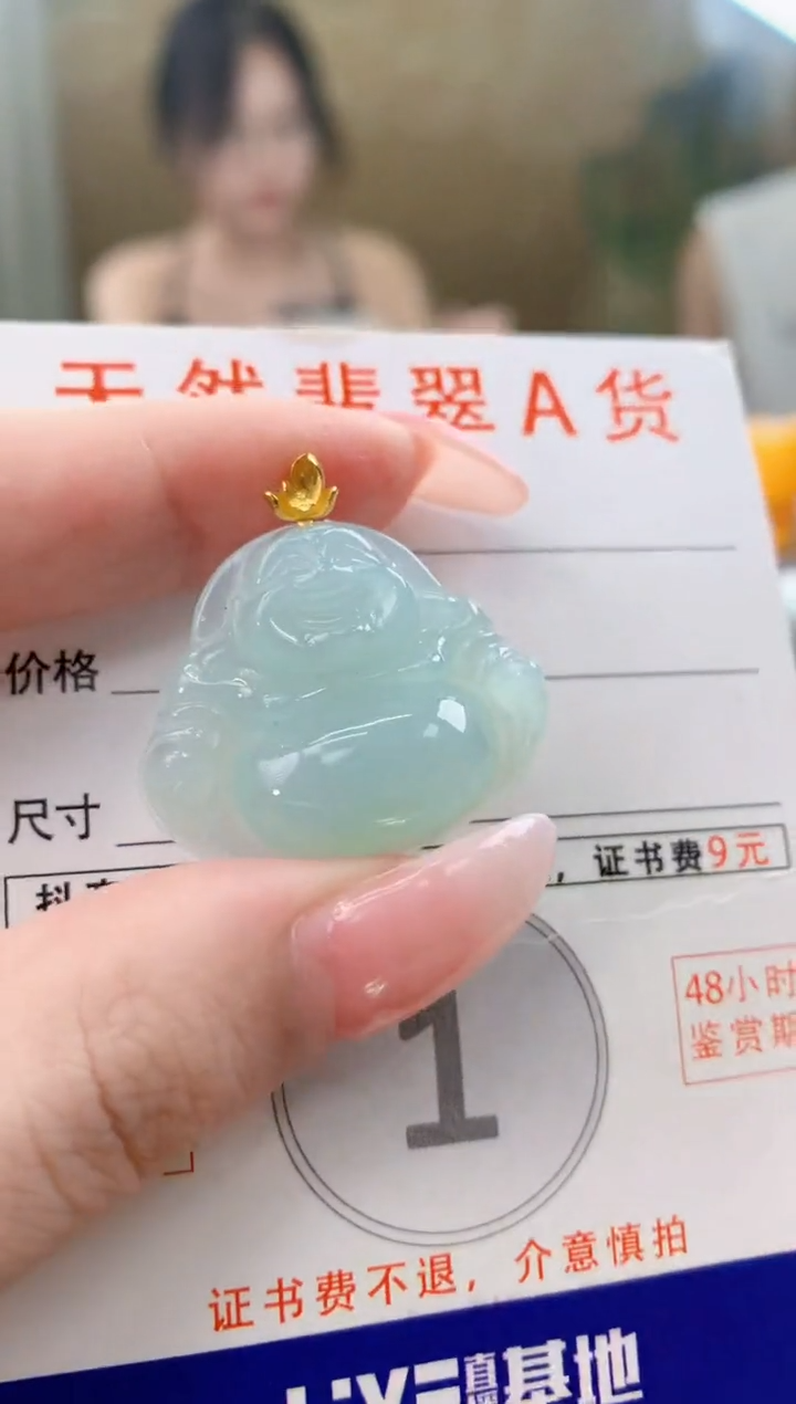 颈饰18K金镶嵌翡翠天然A货翡翠挂件