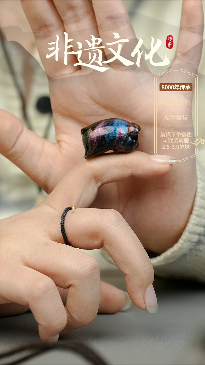 【闪购商品】大漆小猪挂件 非遗大漆珠