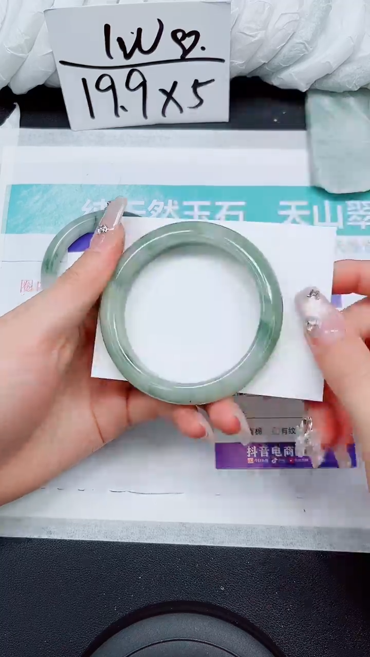 【闪购商品】石英质玉手镯未镶嵌S122-55/56