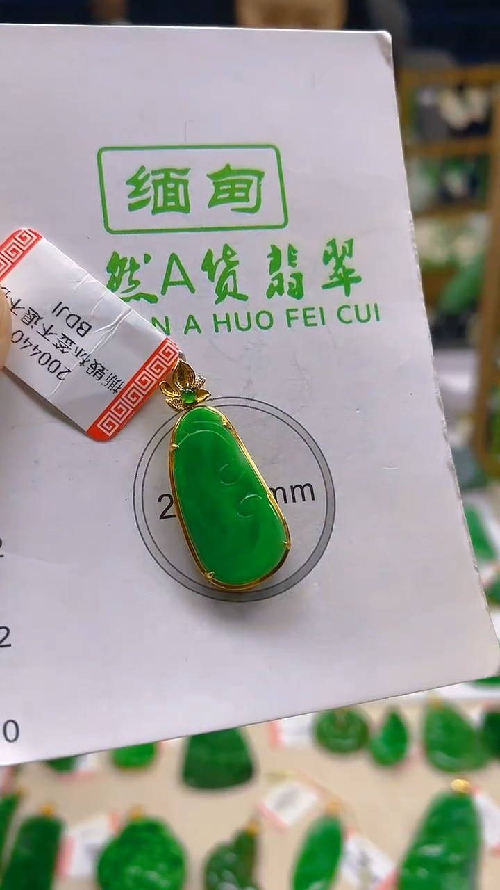 颈饰18K金镶嵌翡翠新号开播 全场乱卖