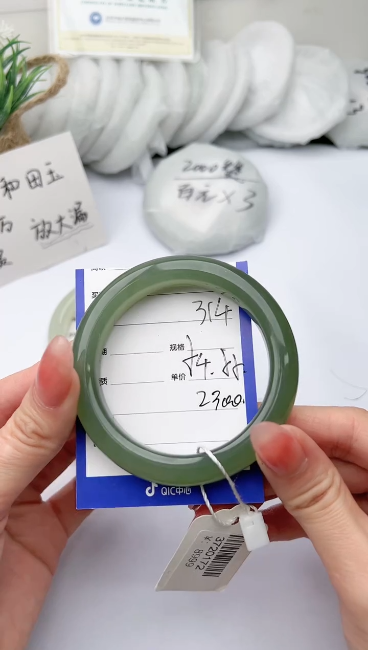 【闪购商品】和田玉手镯未镶嵌柯沛314