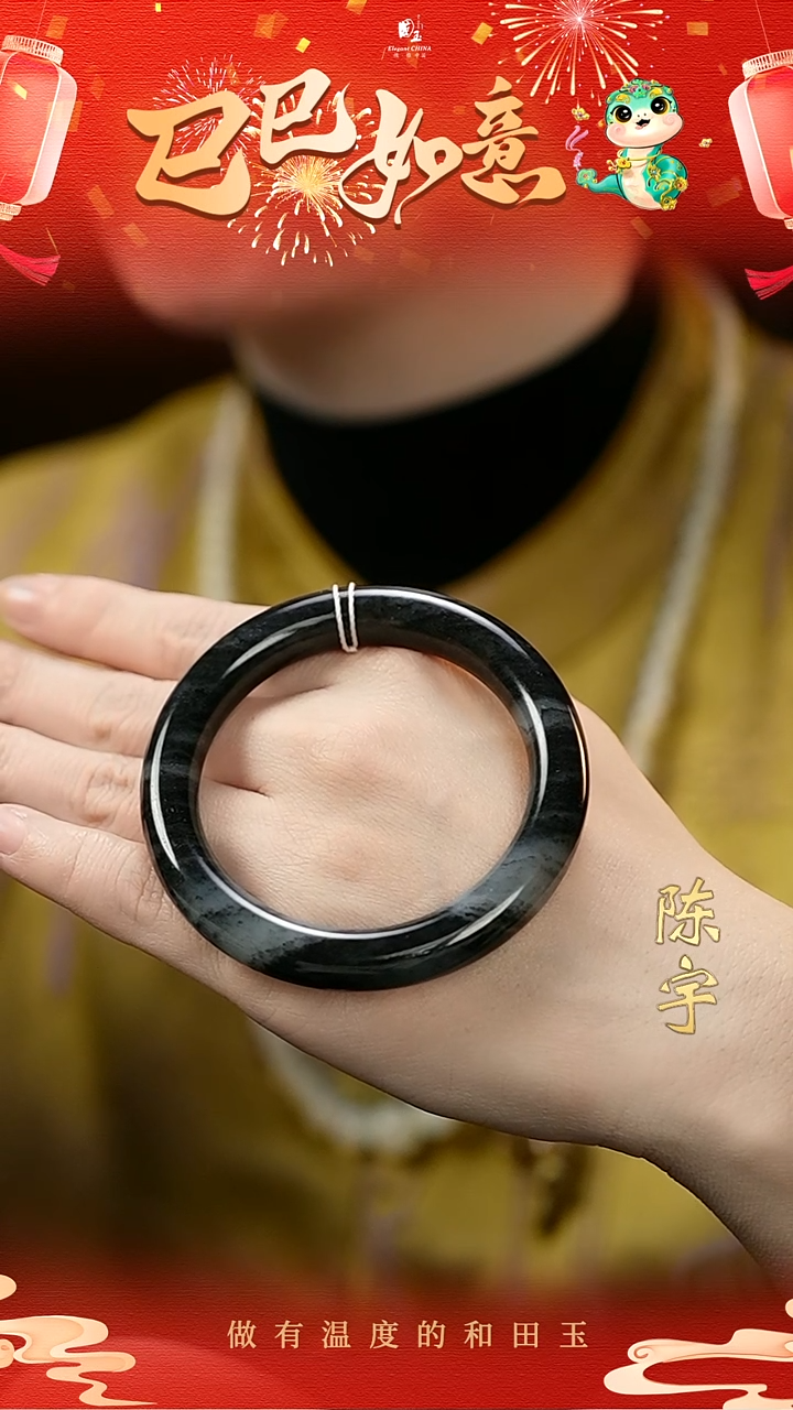 【闪购商品】和田玉青花手镯未镶嵌55+