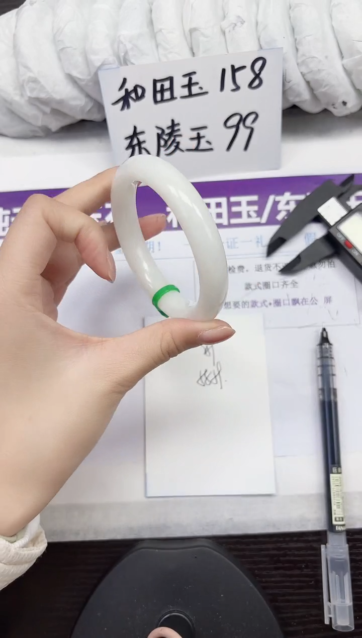 未镶嵌手镯和田玉A259-58.59