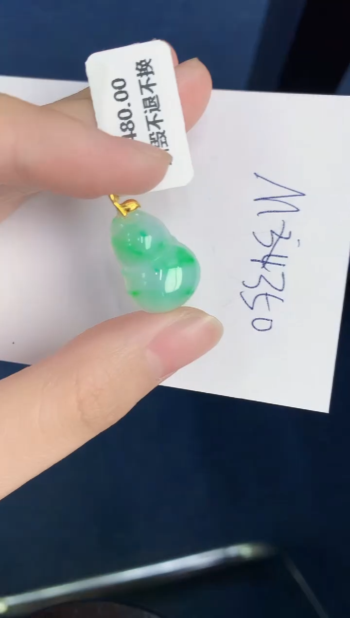 【闪购商品】翡翠颈饰18K金镶嵌0000000000