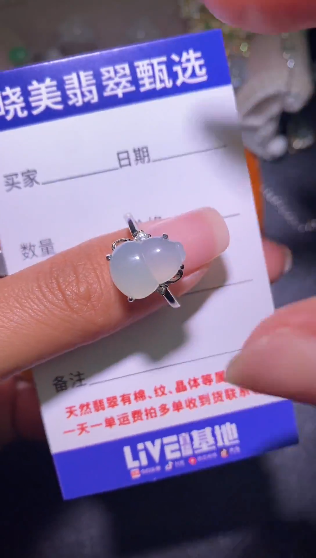 银S925镶嵌戒指翡翠028