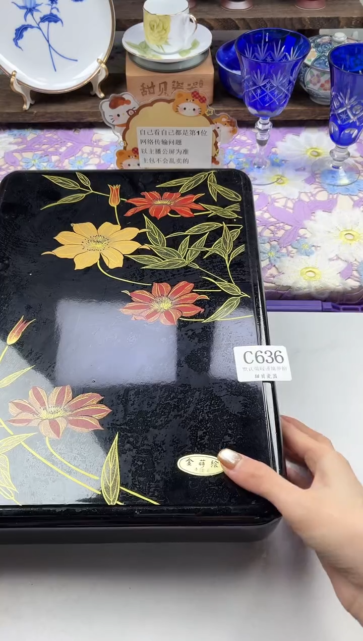 瓷片小*                C636