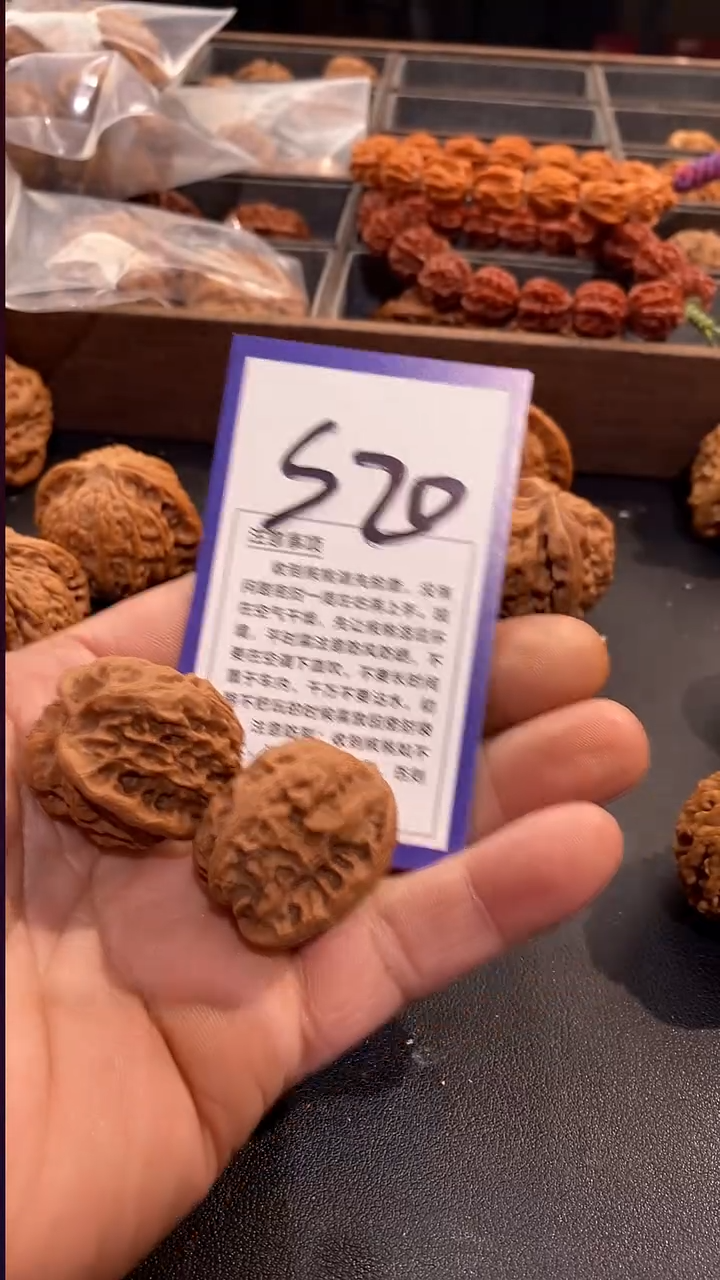 把件文玩核桃逐**行野狼手捻