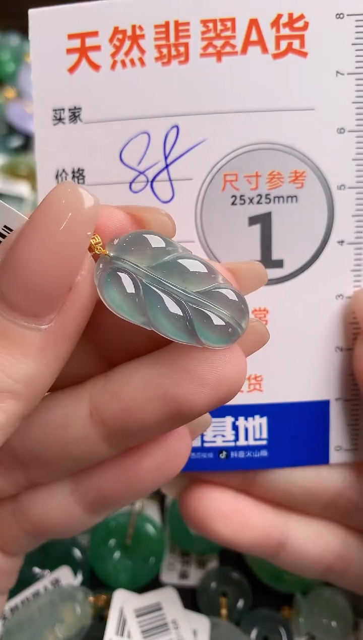 【闪购商品】翡翠颈饰18K金镶嵌14007735