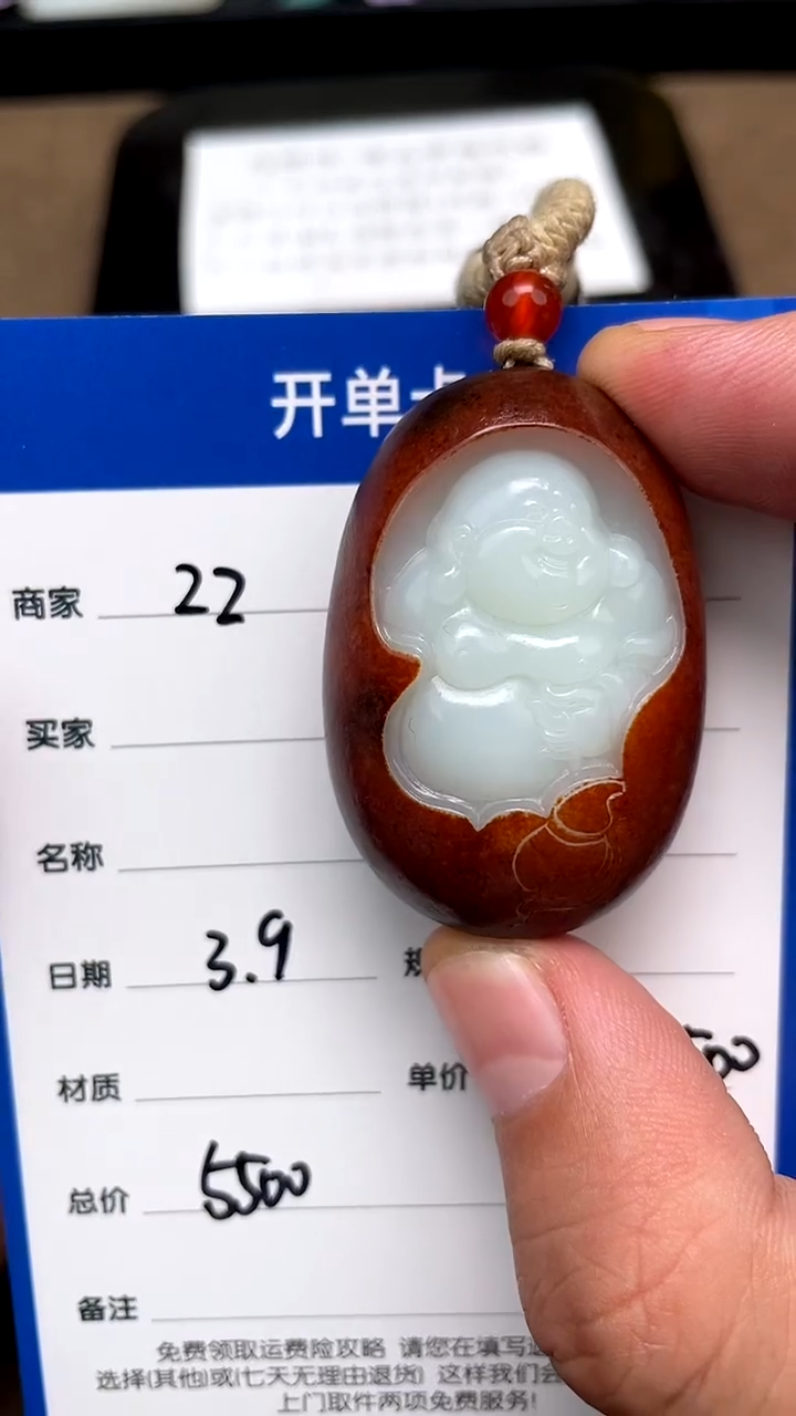 【闪购商品】和田玉3.9ZZ多样性拍一发一未镶嵌48