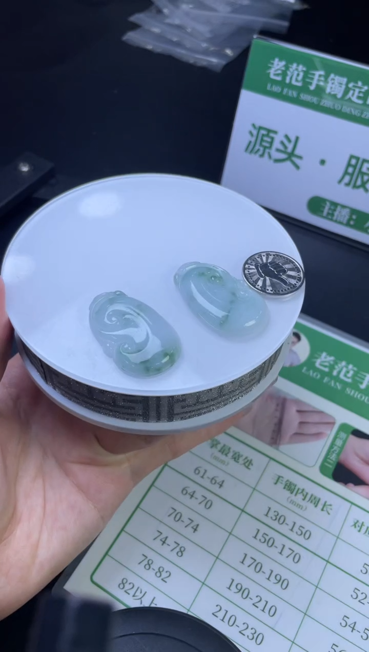 【闪购商品】翡翠吊坠(不含链)未镶嵌W001-PQGJ755如意多样性发一