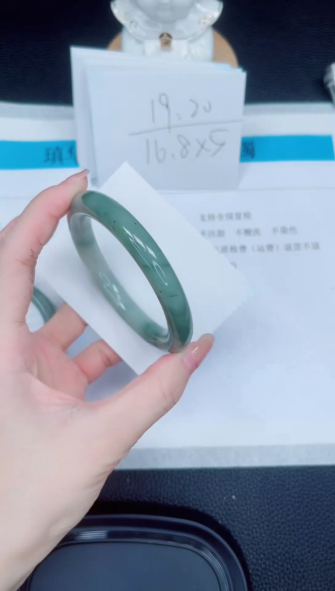 石英质玉手镯未镶嵌382-58.8