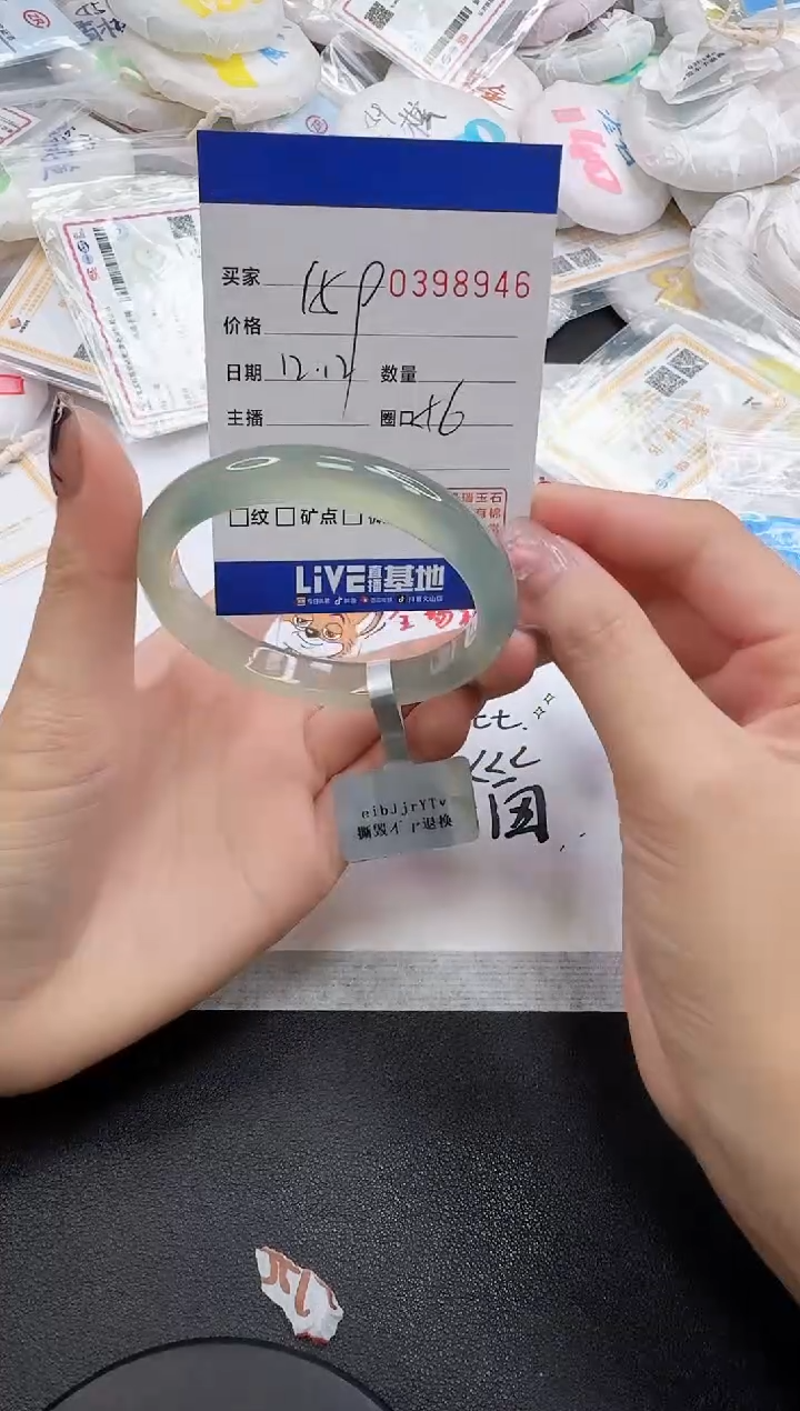 手镯玛瑙/玉髓未镶嵌8946