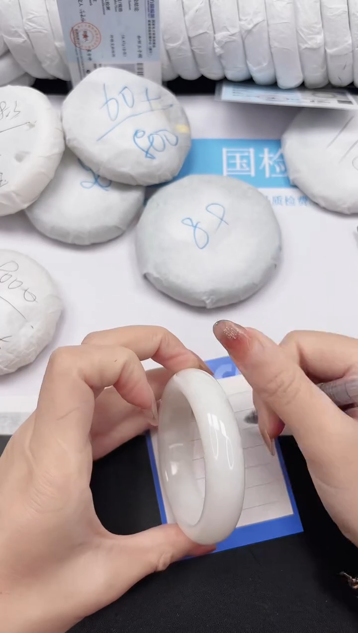 未镶嵌手镯和田玉178-55.4BK