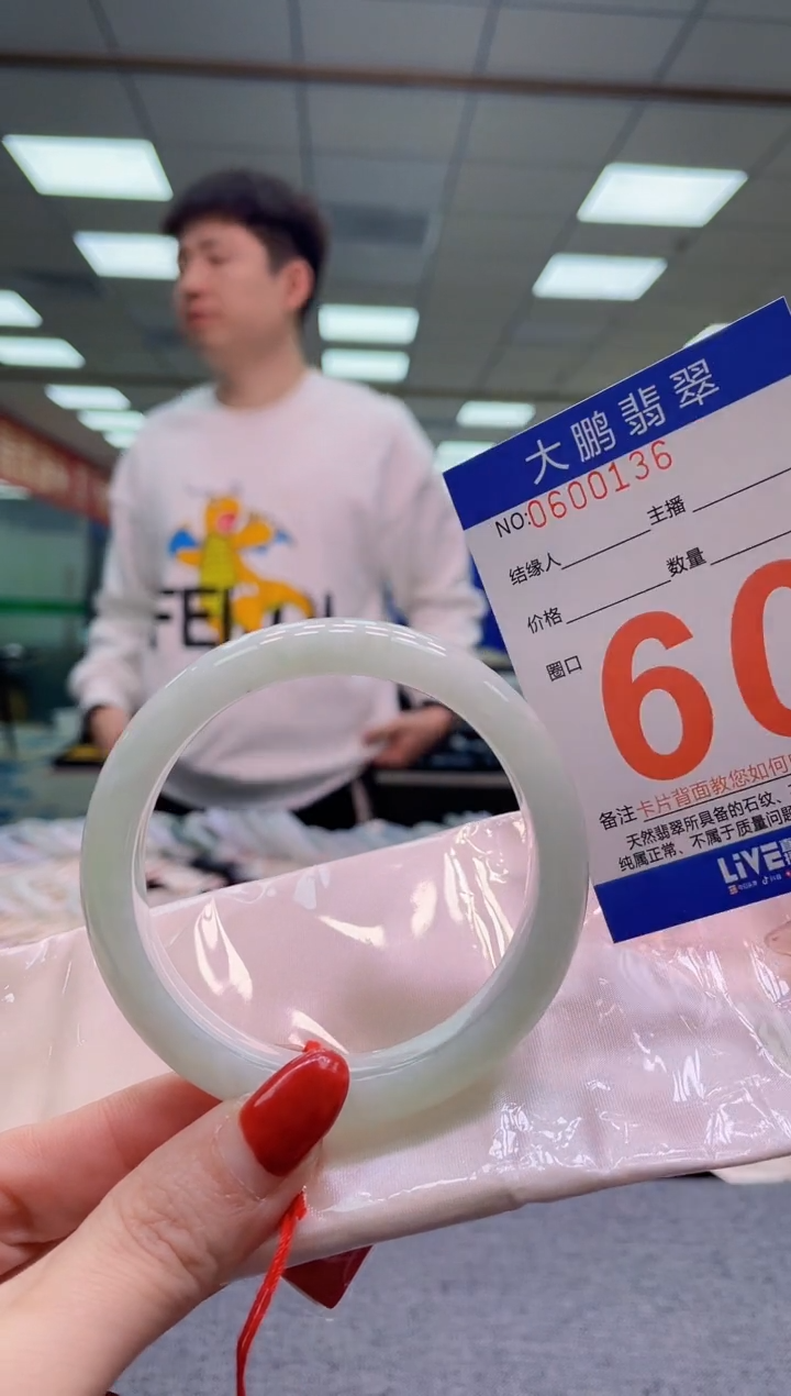 未镶嵌手镯翡翠AAAAAAAA