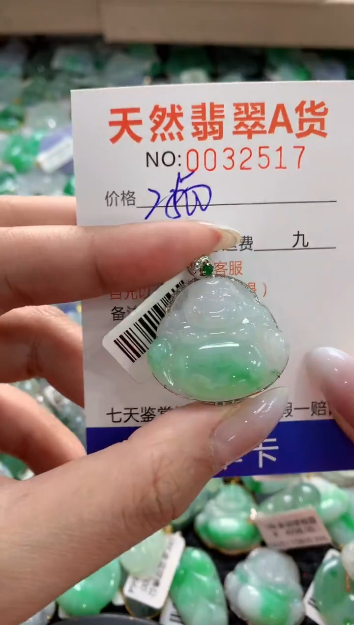 颈饰18K金镶嵌翡翠1111111111111111