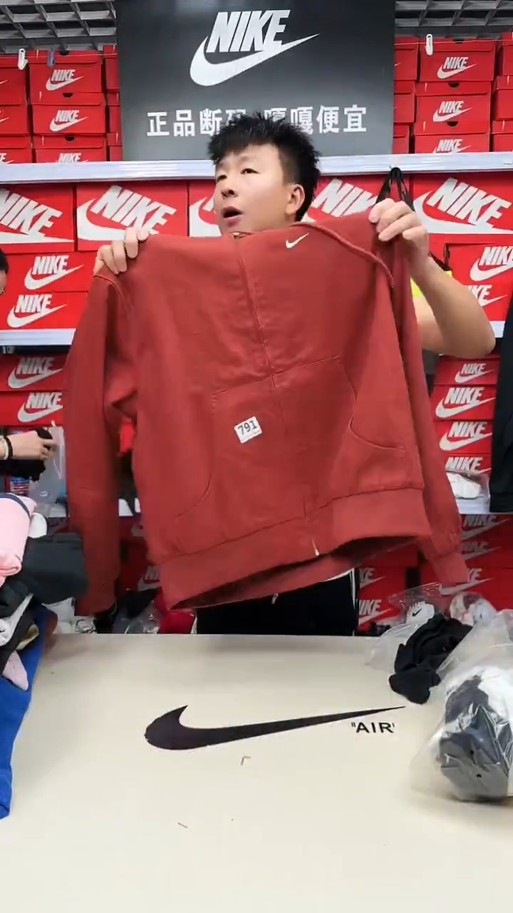 耐克正品编号791