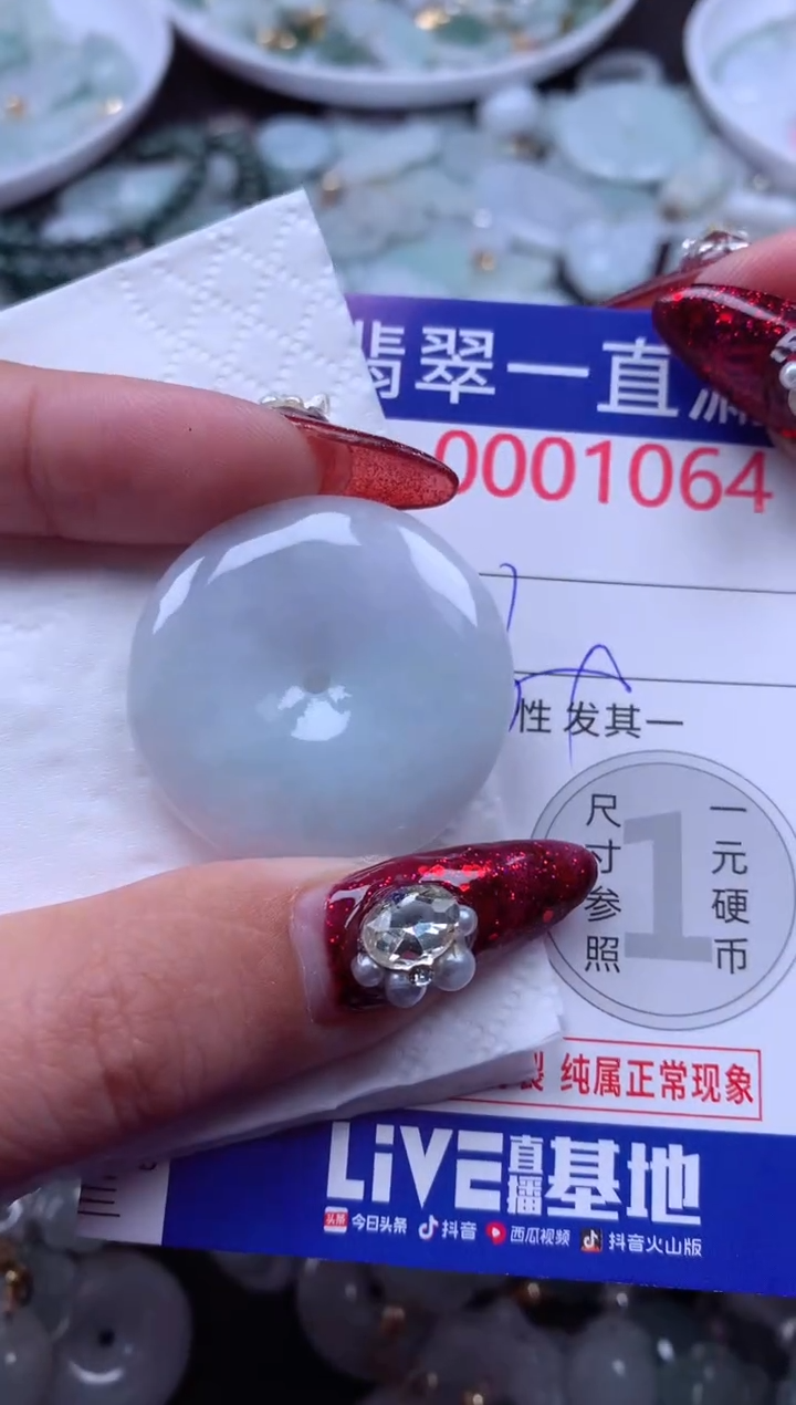 吊坠(不含链)未镶嵌翡翠1064